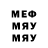 ГЕРОИН хмурый Ilya Medvedkov