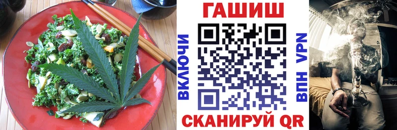 Печенье с ТГК конопля  Ярославль 