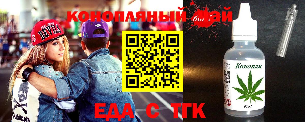 Canna-Cookies конопля  Вход с VPN  Ярославль 