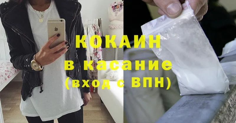 КОКАИН FishScale  Ярославль 