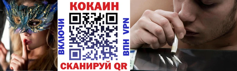 КОКАИН FishScale  дарнет шоп  Ярославль 