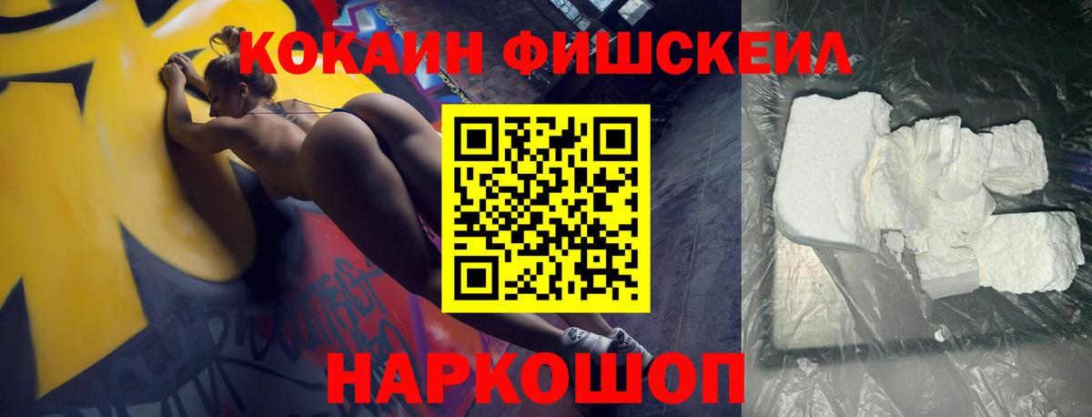 КОКАИН 98%  Ярославль 