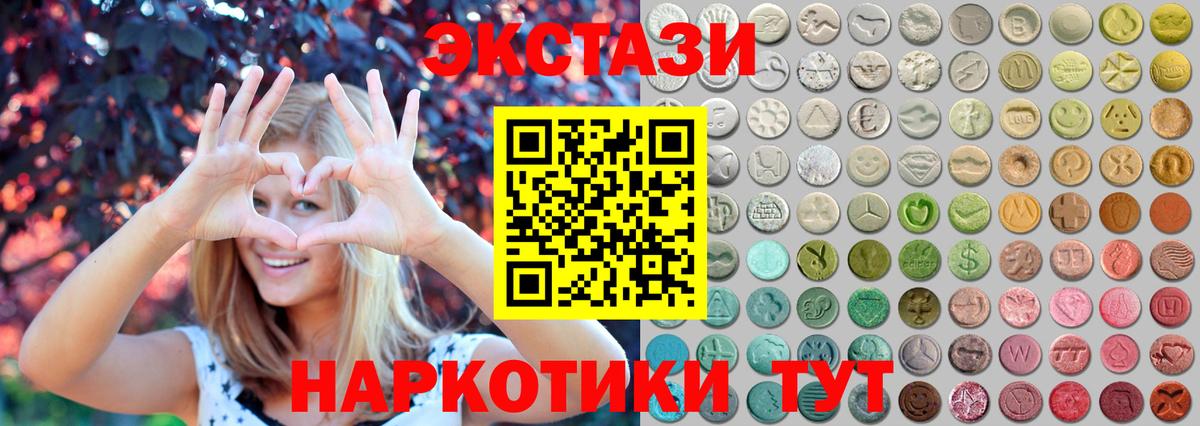 Ecstasy 99% Ярославль