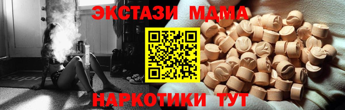 Ярославль  Экстази 300 mg  где купить наркотик  Ecstasy ешки  Вход с VPN 