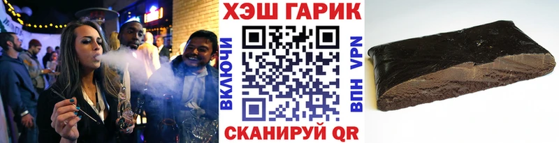 KRAKEN ТОР  продажа наркотиков  Ярославль  darknet телеграм  ГАШ хэш 