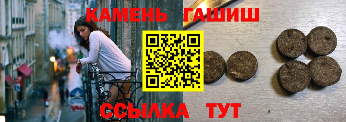 ГАШИШ индика сатива Ярославль