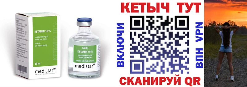 маркетплейс официальный сайт  mega tor  Ярославль  Кетамин ketamine 