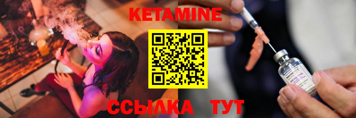 hydra маркетплейс  Кетамин VHQ  Вход с VPN  Ярославль 