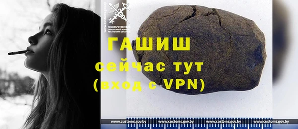 первитин Чита