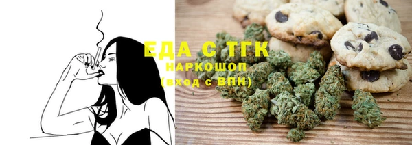молекула духа Лагань