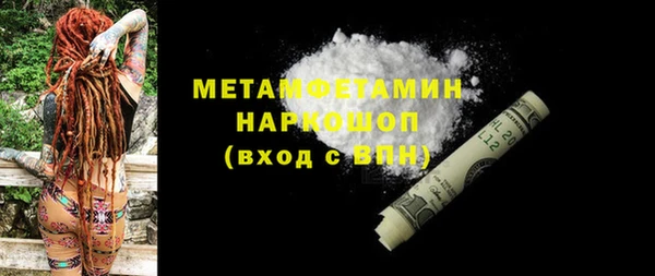 молекула духа Лагань