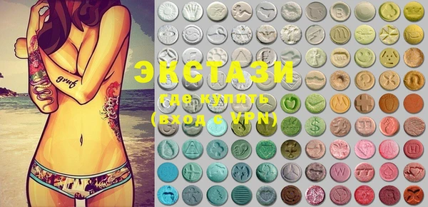 MDMA Premium VHQ Бронницы