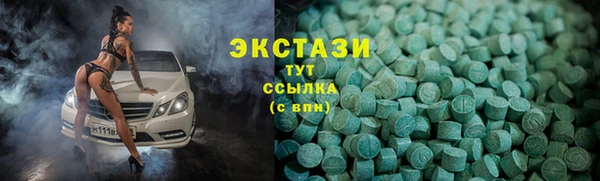MDMA Лабытнанги