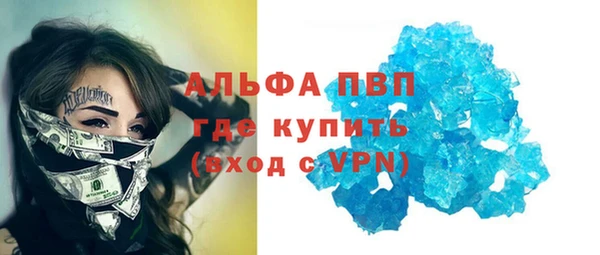 а пвп мука Семёнов