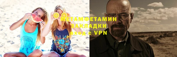 гашиш Архангельск