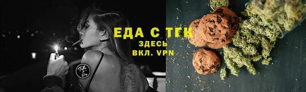 ГАЛЛЮЦИНОГЕННЫЕ ГРИБЫ Лихославль