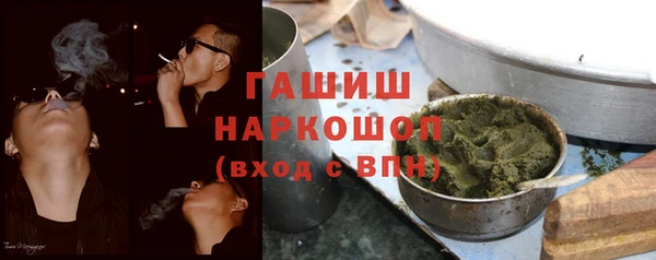гашишное масло Липки