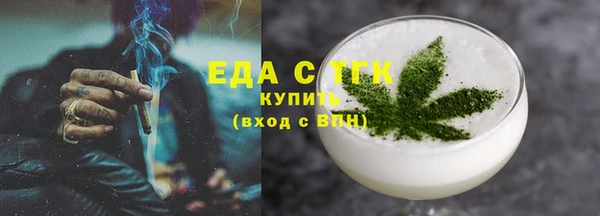 MDMA Лабытнанги