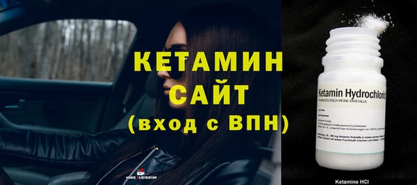 молекула духа Лагань