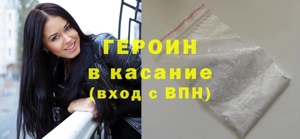 молекула духа Лагань