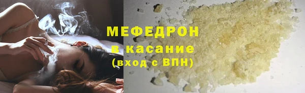 первитин Нижний Тагил