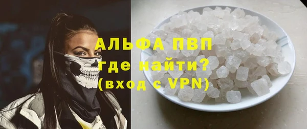 молекула духа Лагань