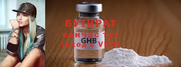 гашишное масло Липки