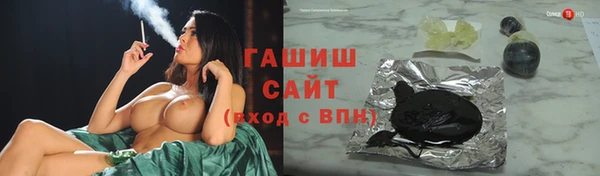 ГАЛЛЮЦИНОГЕННЫЕ ГРИБЫ Лихославль