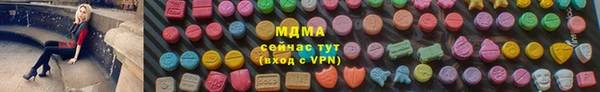 MDMA Лабытнанги