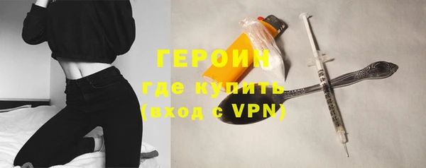 ГАЛЛЮЦИНОГЕННЫЕ ГРИБЫ Лихославль