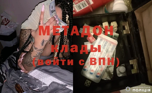 гашишное масло Липки