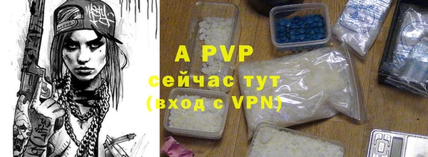 MDMA Premium VHQ Бронницы