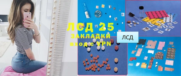 MDMA Лабытнанги