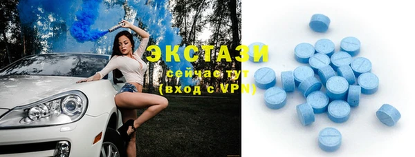 MDMA Premium VHQ Бронницы