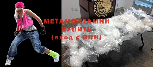 хмурый Инта
