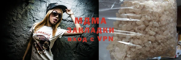 COCAINE Ладушкин