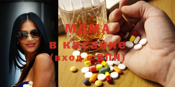 MDMA Лабытнанги