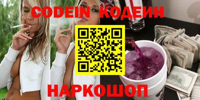 прущий лед Донецк