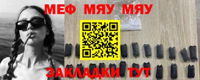 стафф Бугуруслан