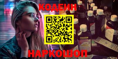 соль ск Будённовск