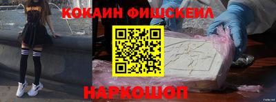 прущий лед Донецк