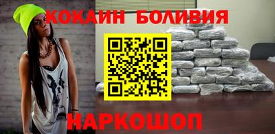 соль ск Будённовск