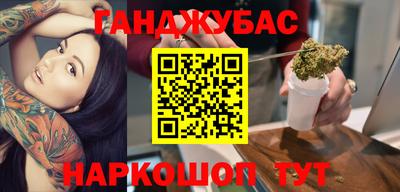 стафф Бугуруслан