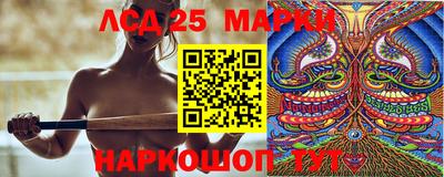 прущий лед Донецк