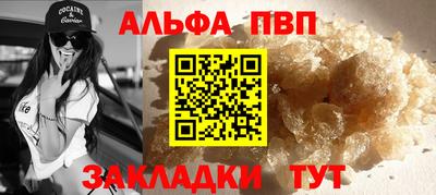 соль ск Будённовск