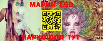 соль ск Будённовск