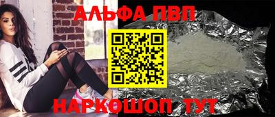 прущий лед Донецк