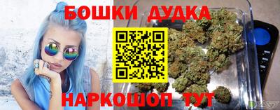 прущий лед Донецк