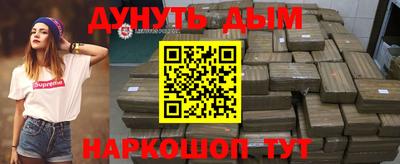 прущий лед Донецк