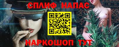 стафф Бугуруслан